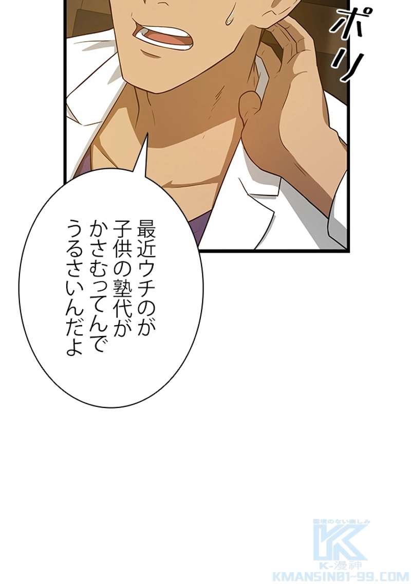 P88