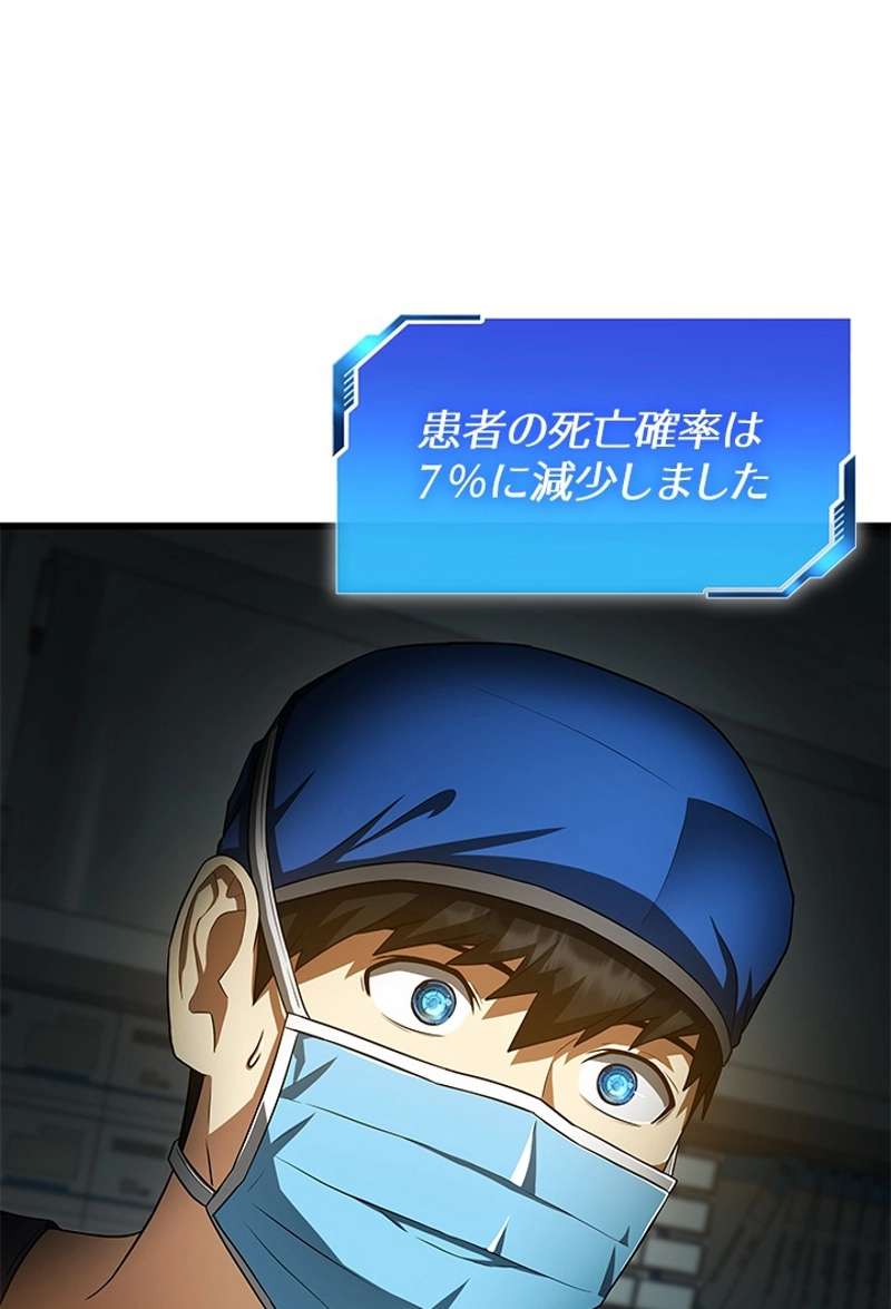 P49
