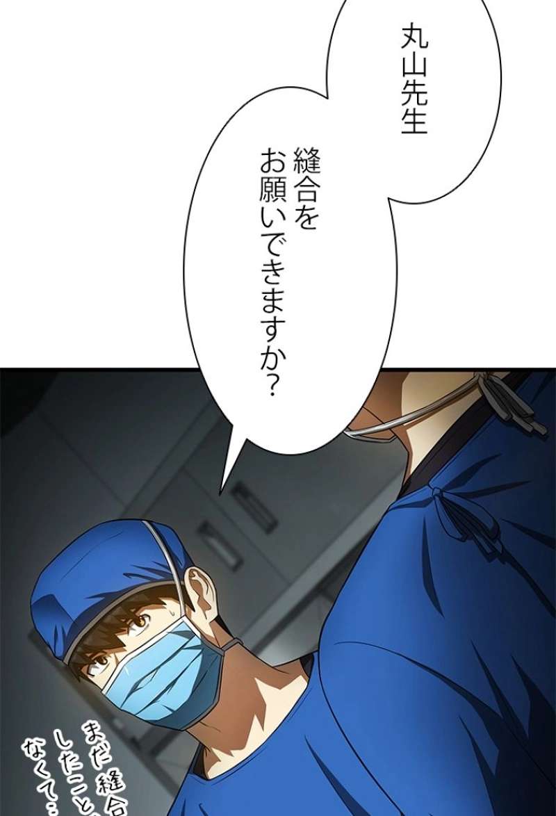 P55