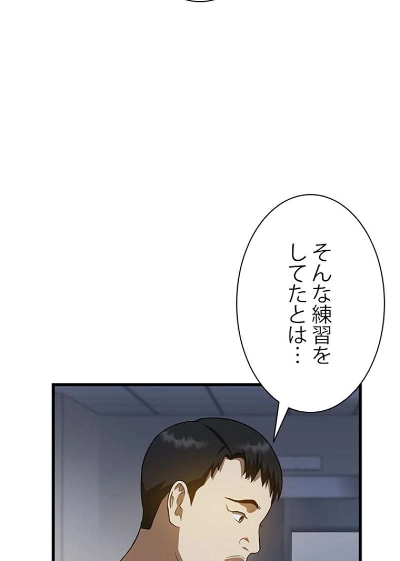 P81