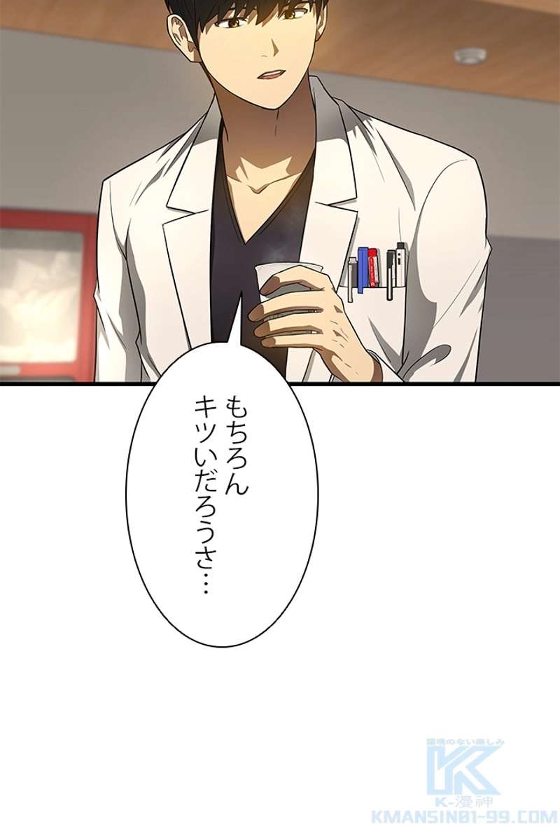 P53