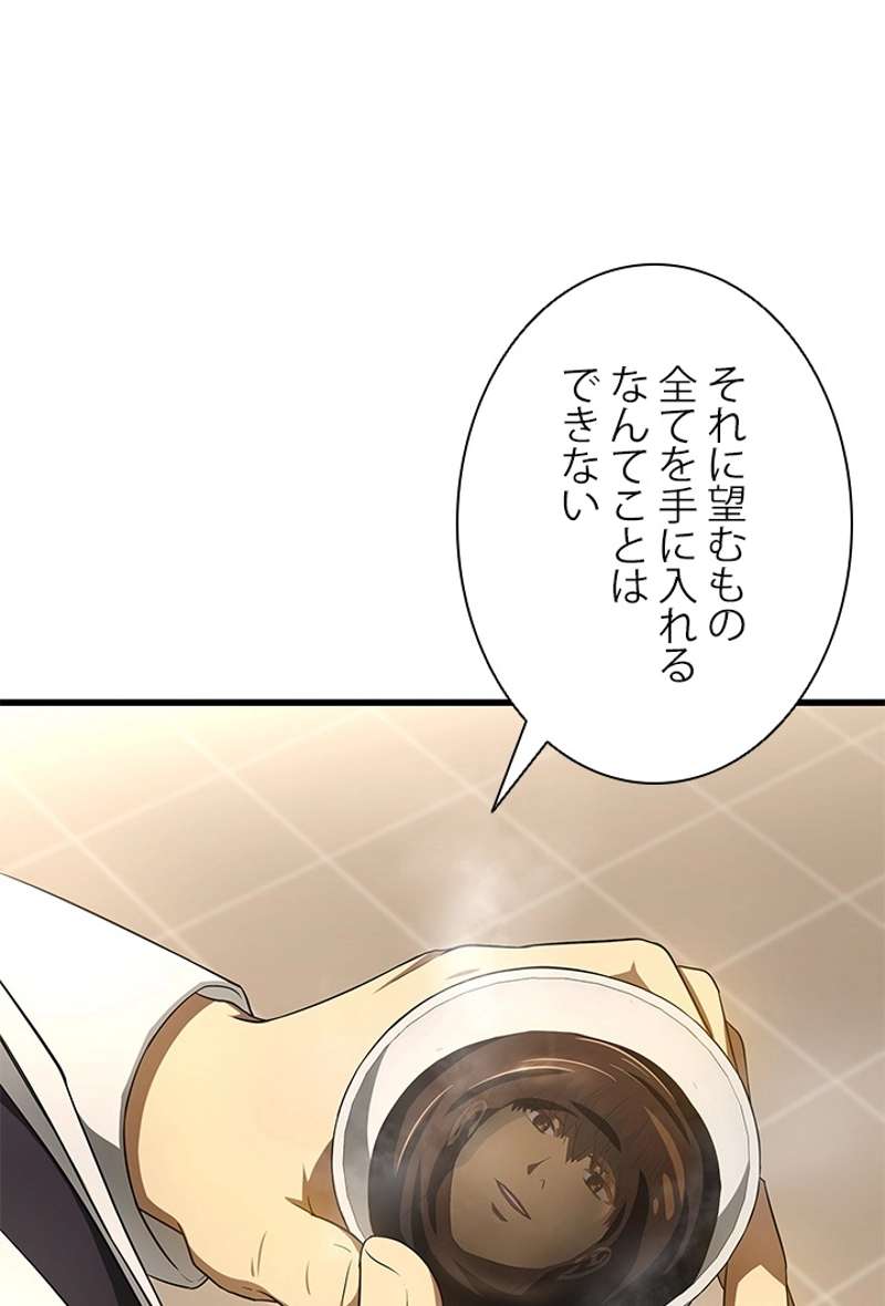 P54