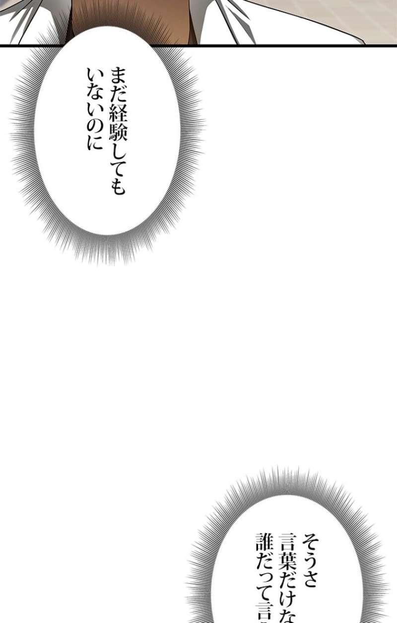 P66