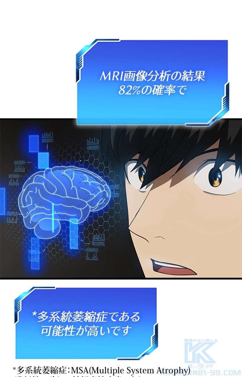 P101
