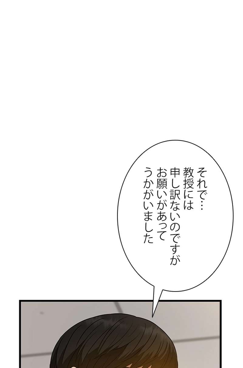 P49