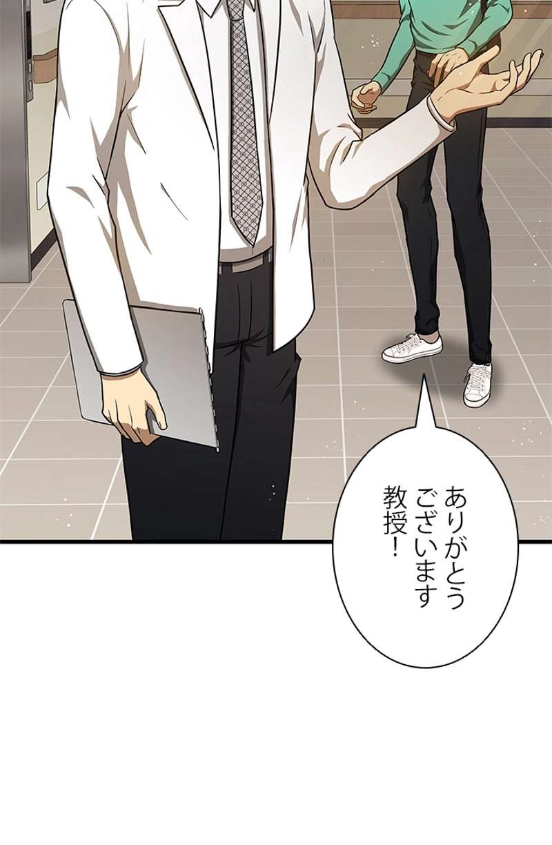 P54