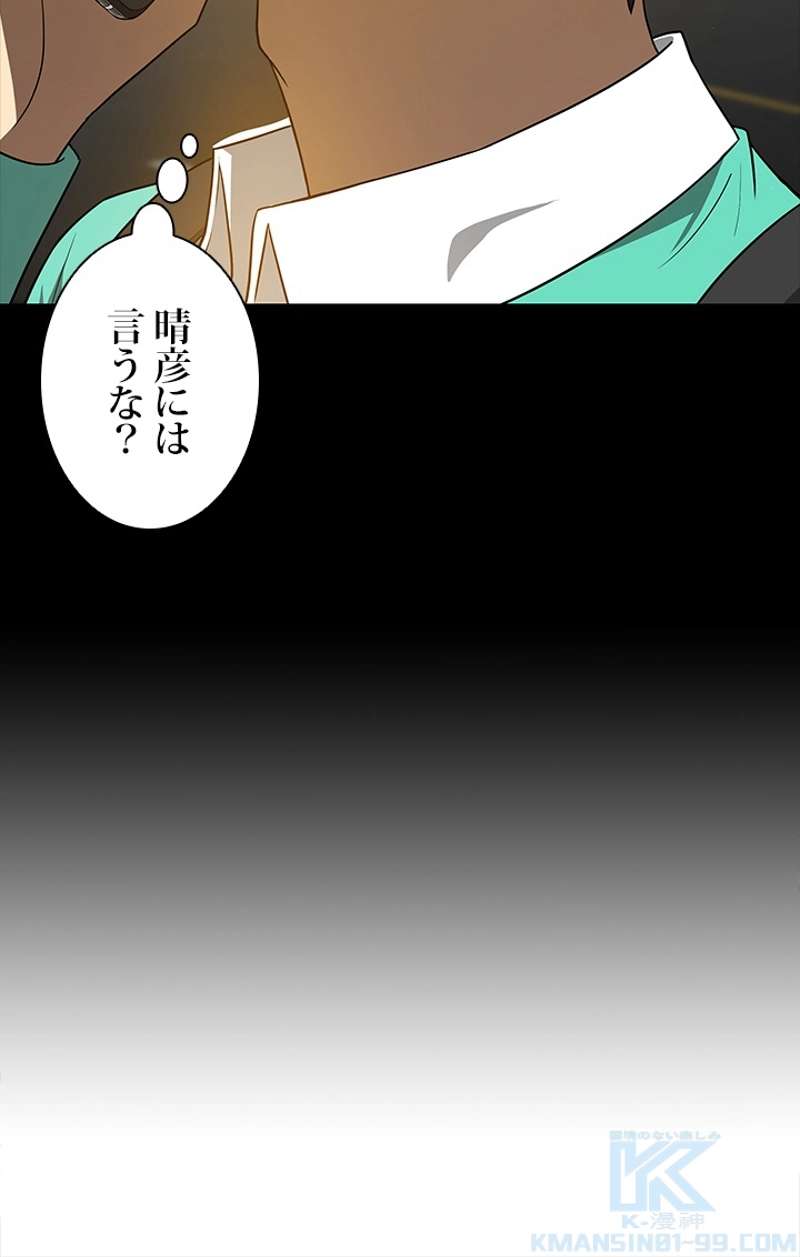 P74