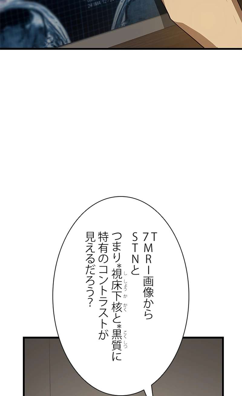 P78