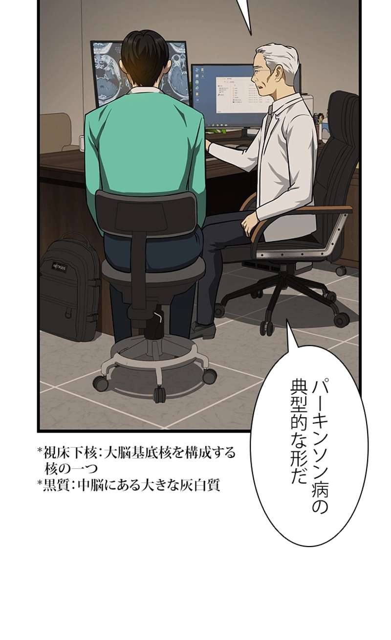 P79