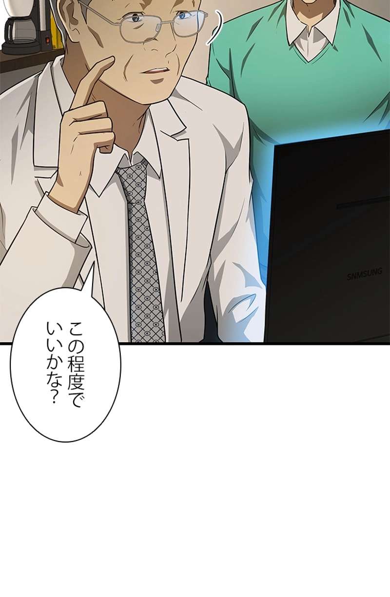 P81