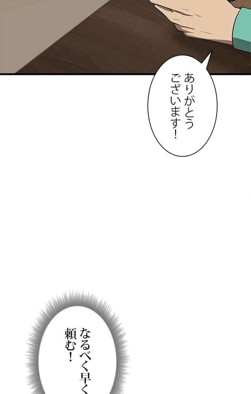 P88