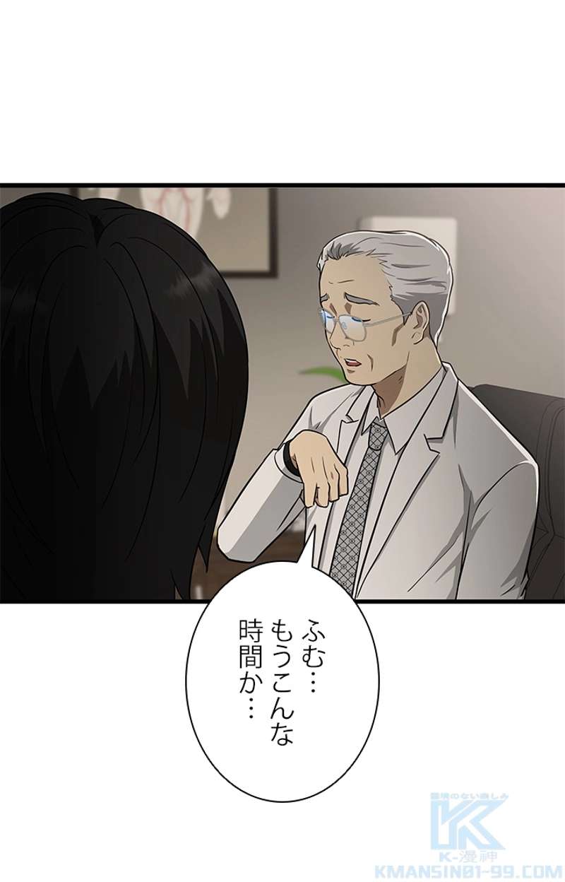 P98