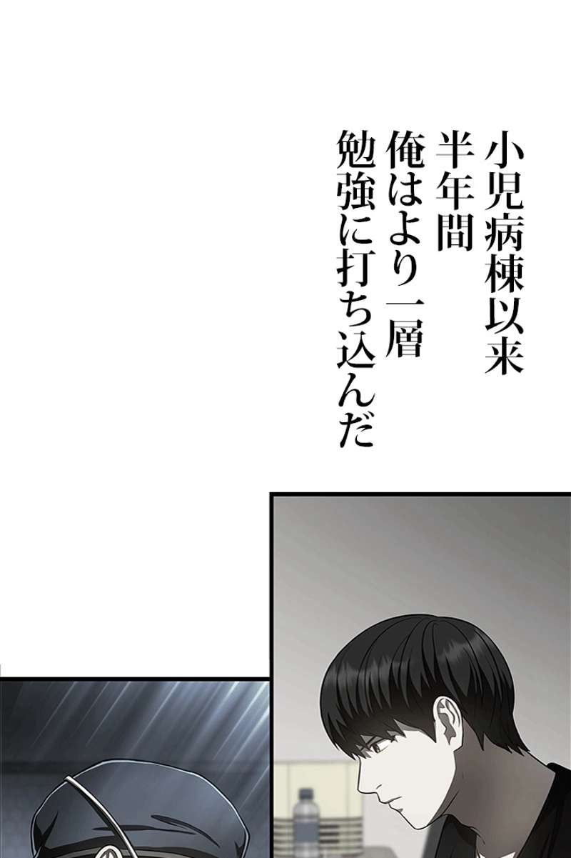 P111