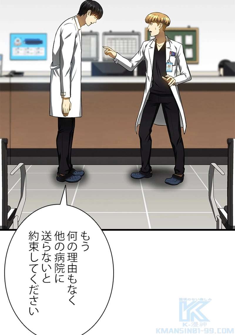 P53