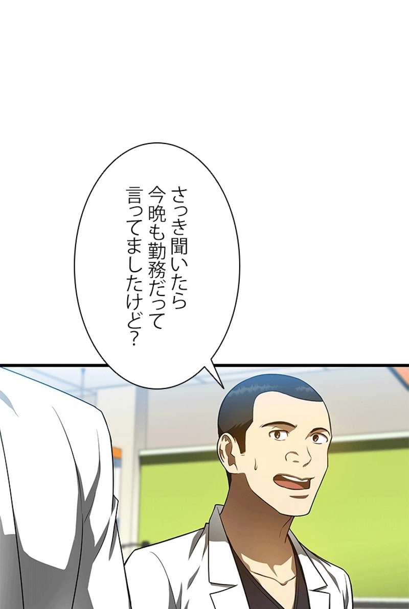 P84