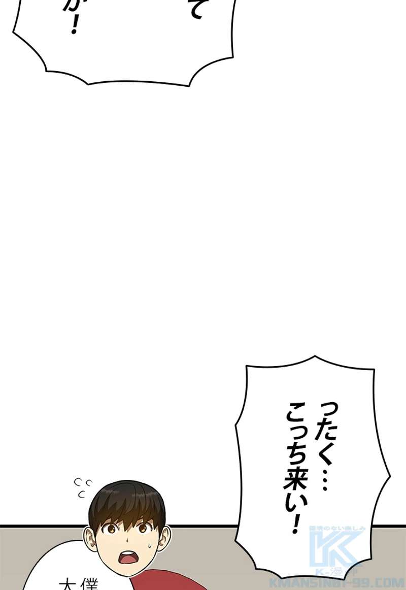 P92