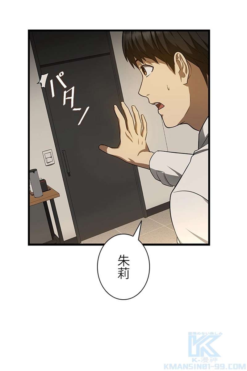 P110