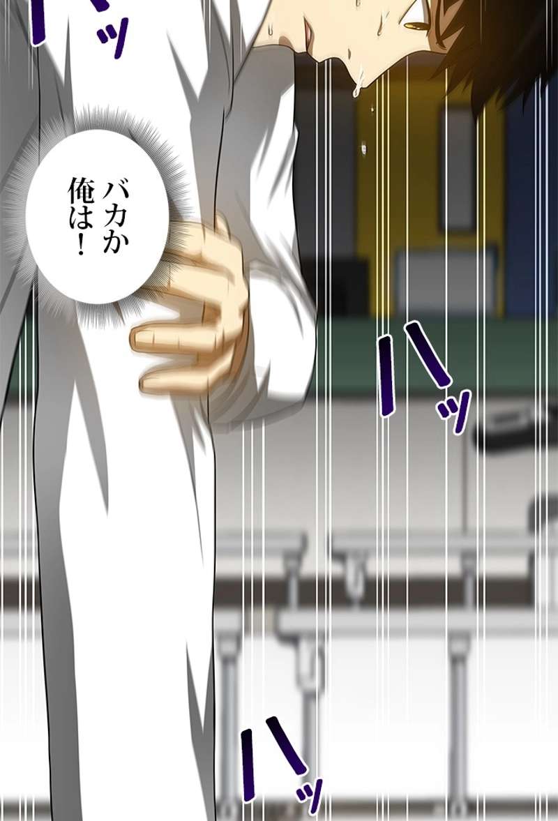P49