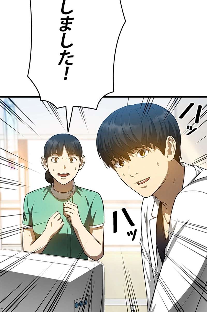 P58