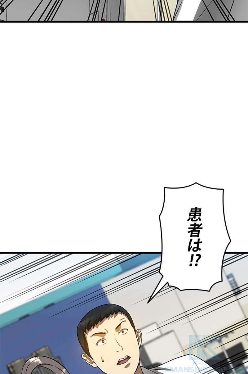 P59