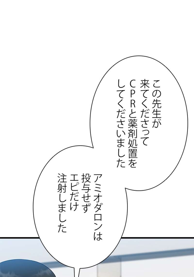 P61