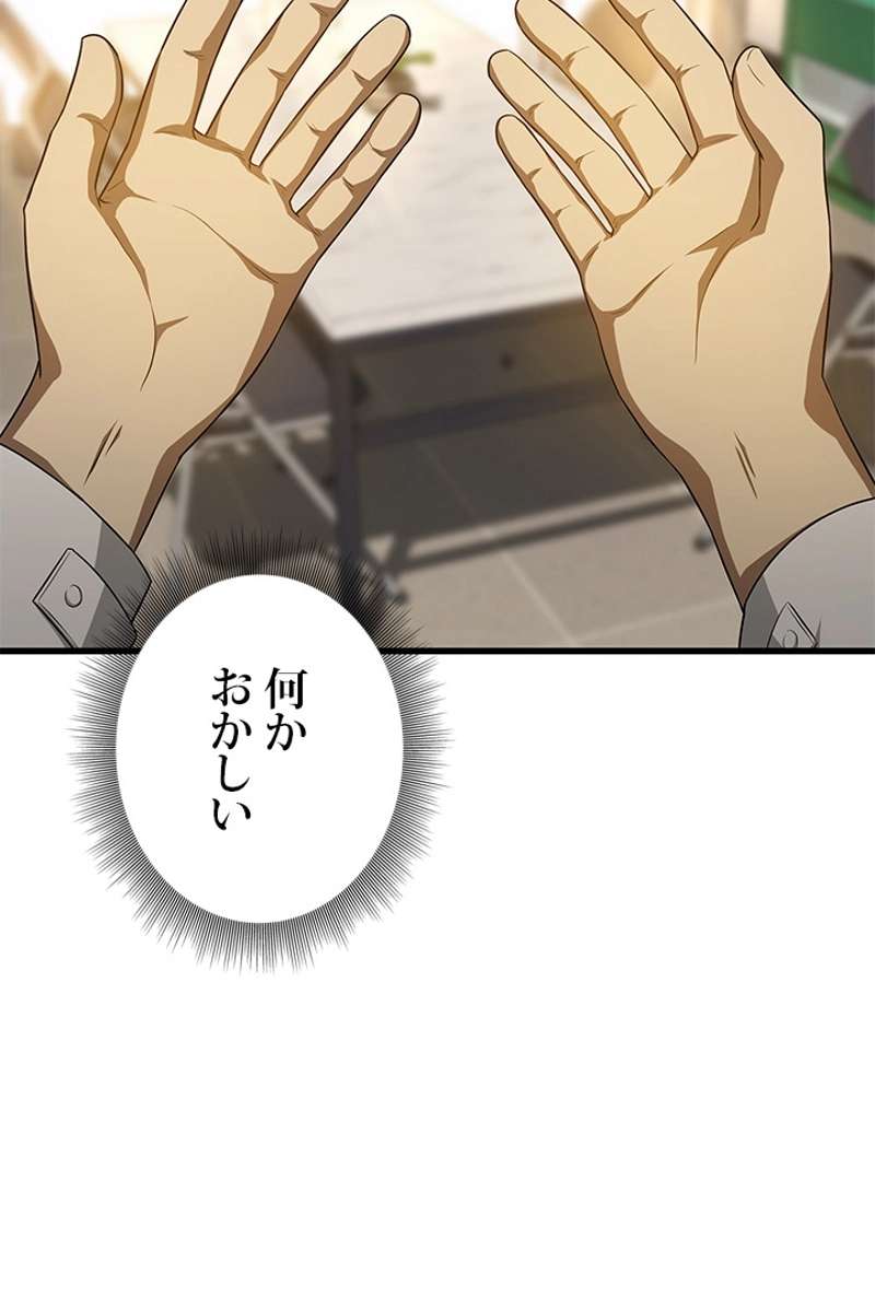 P78