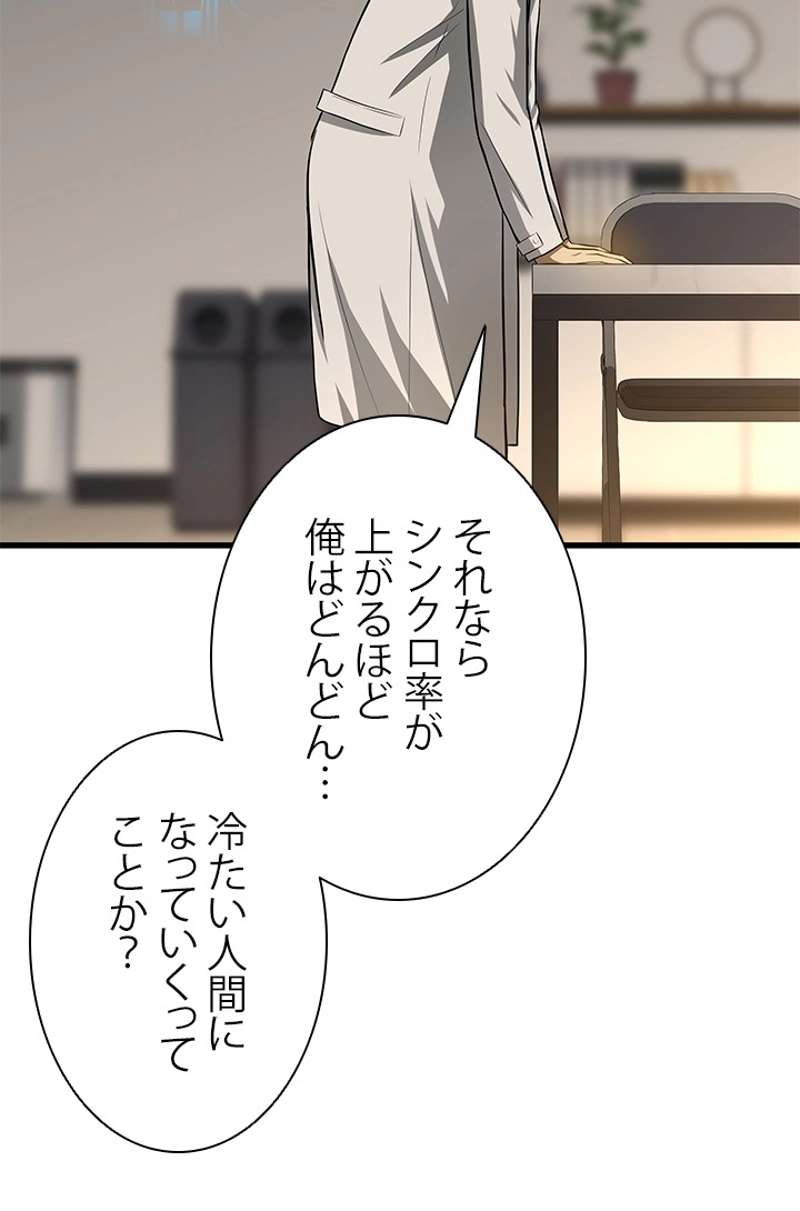 P88