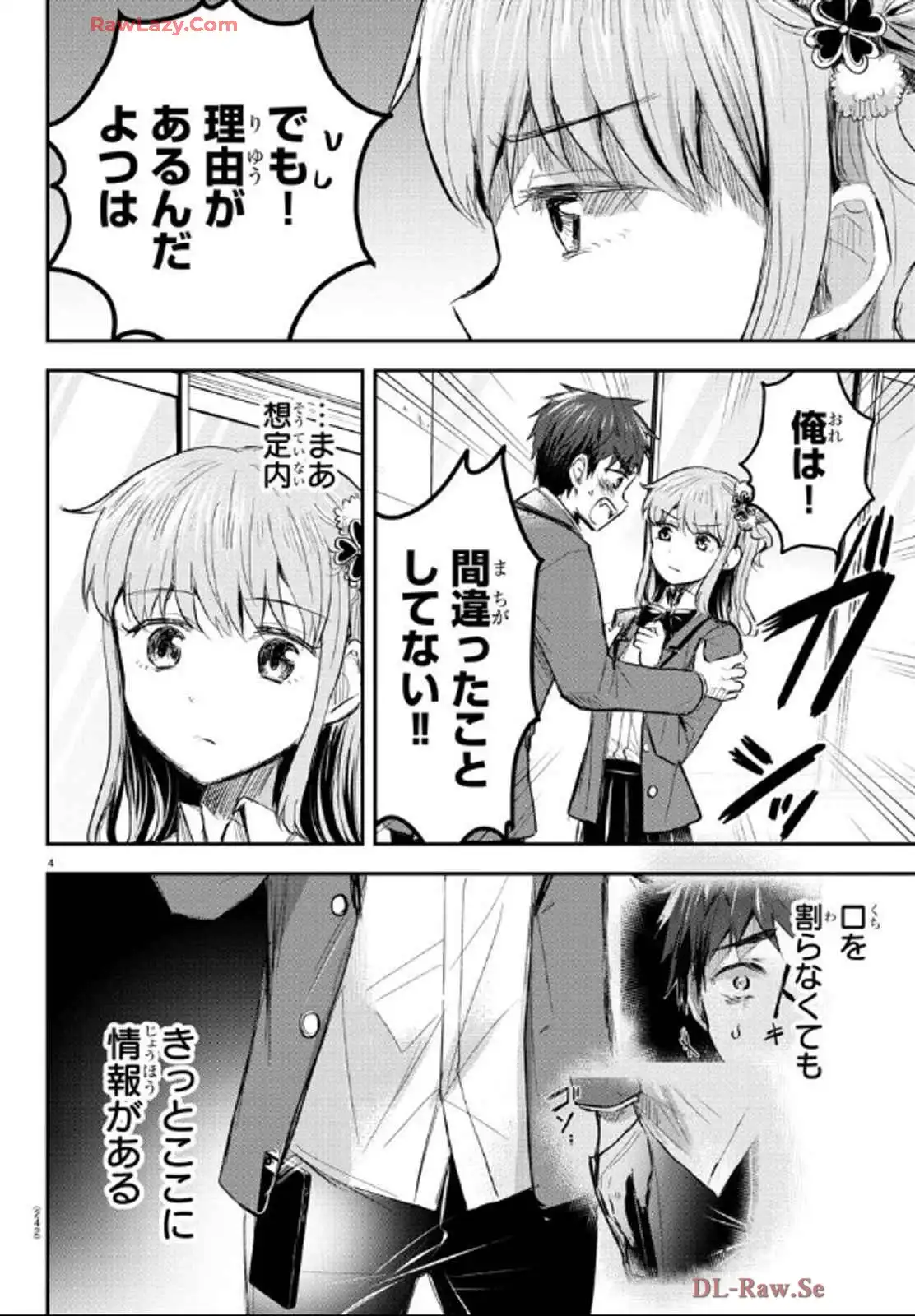 P5