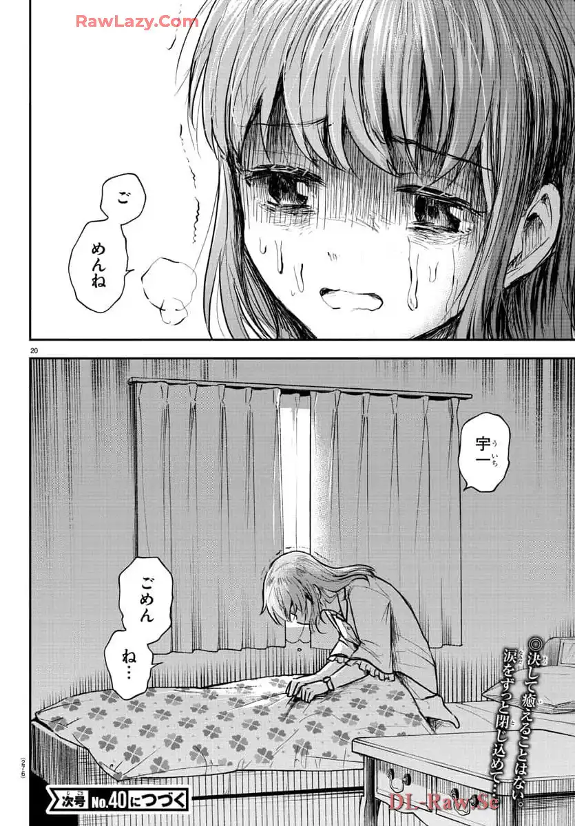 P21