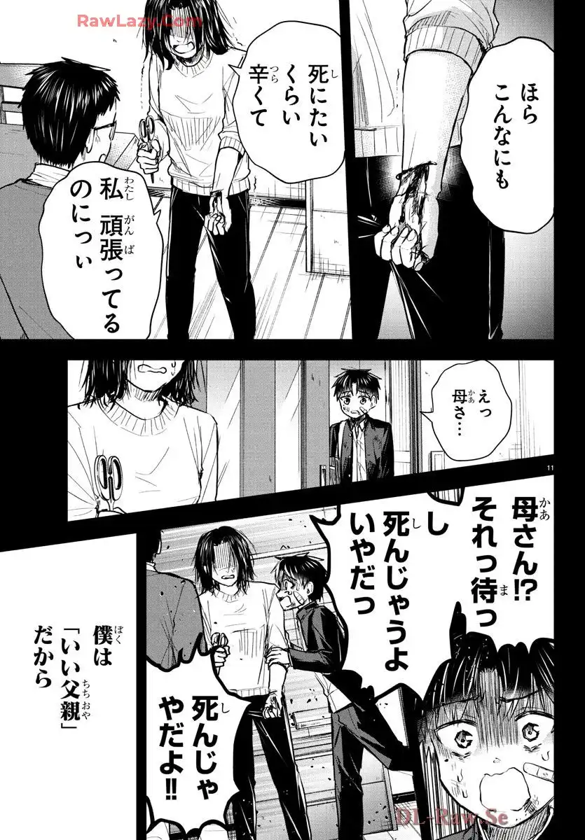 P11