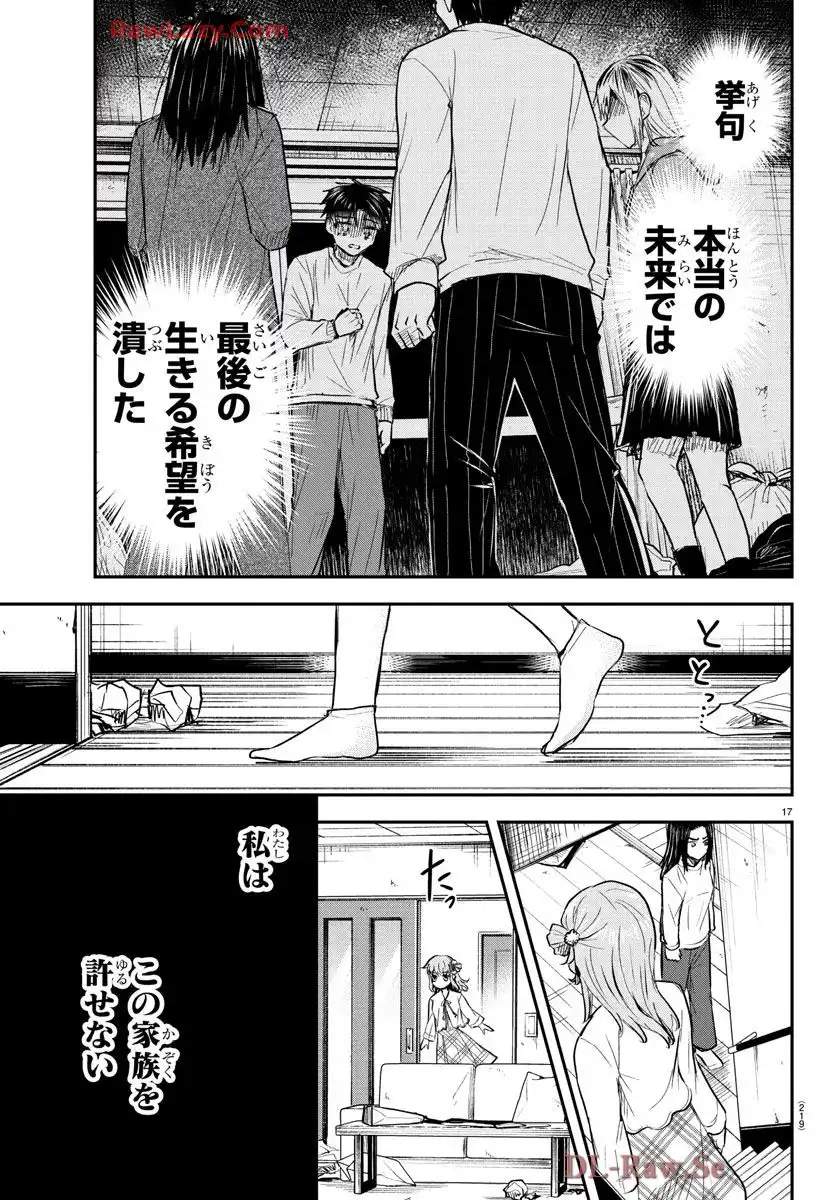 P17