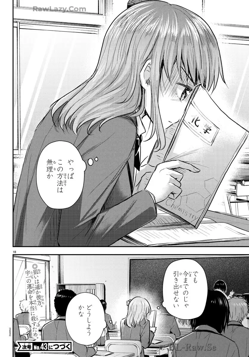 P18