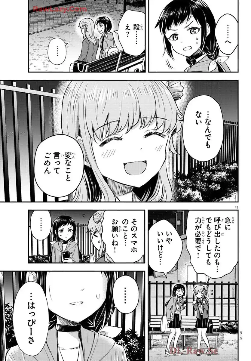 P15