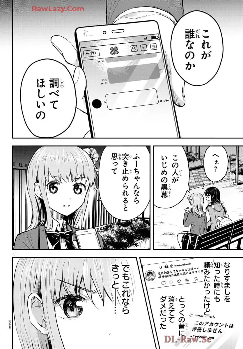 P8