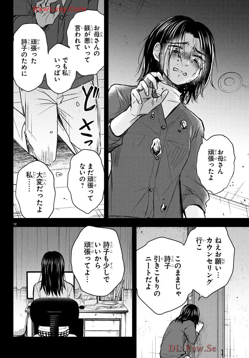 P12