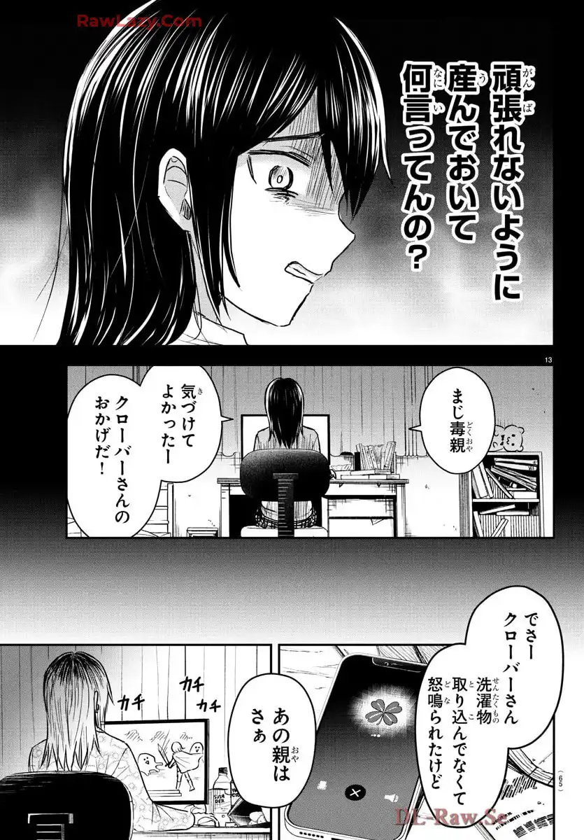 P13