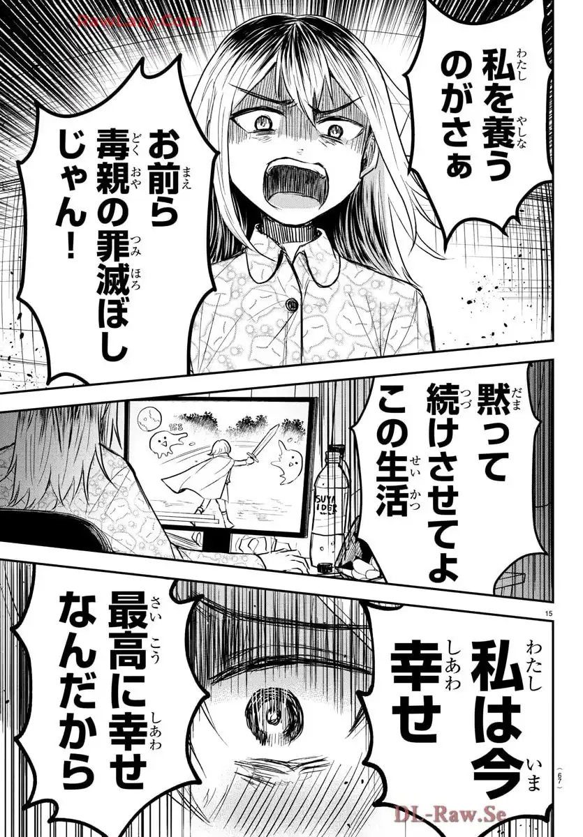 P15