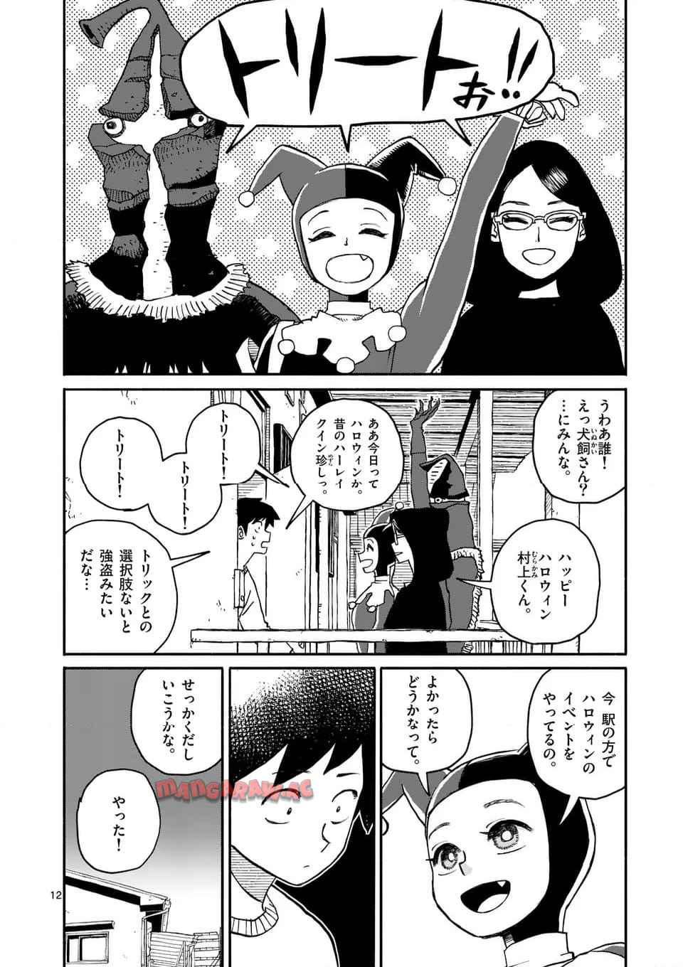P12