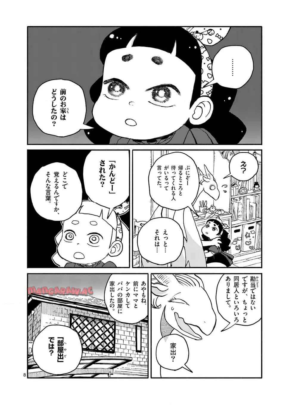P8