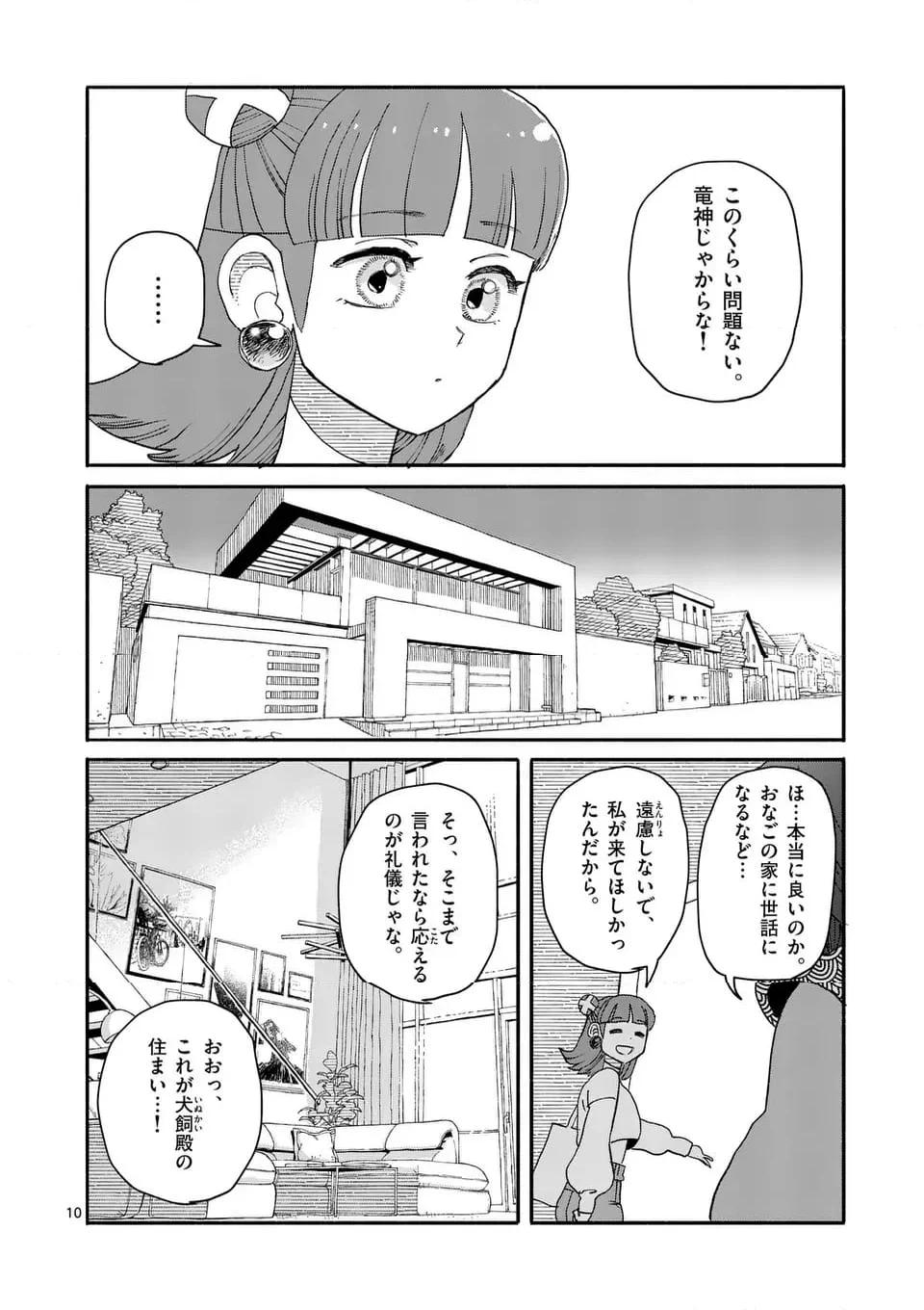 P10