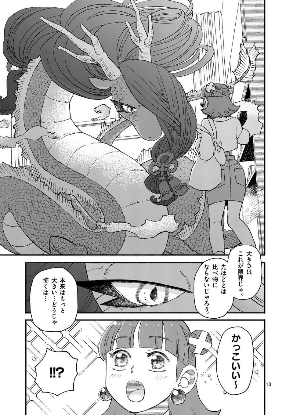 P13