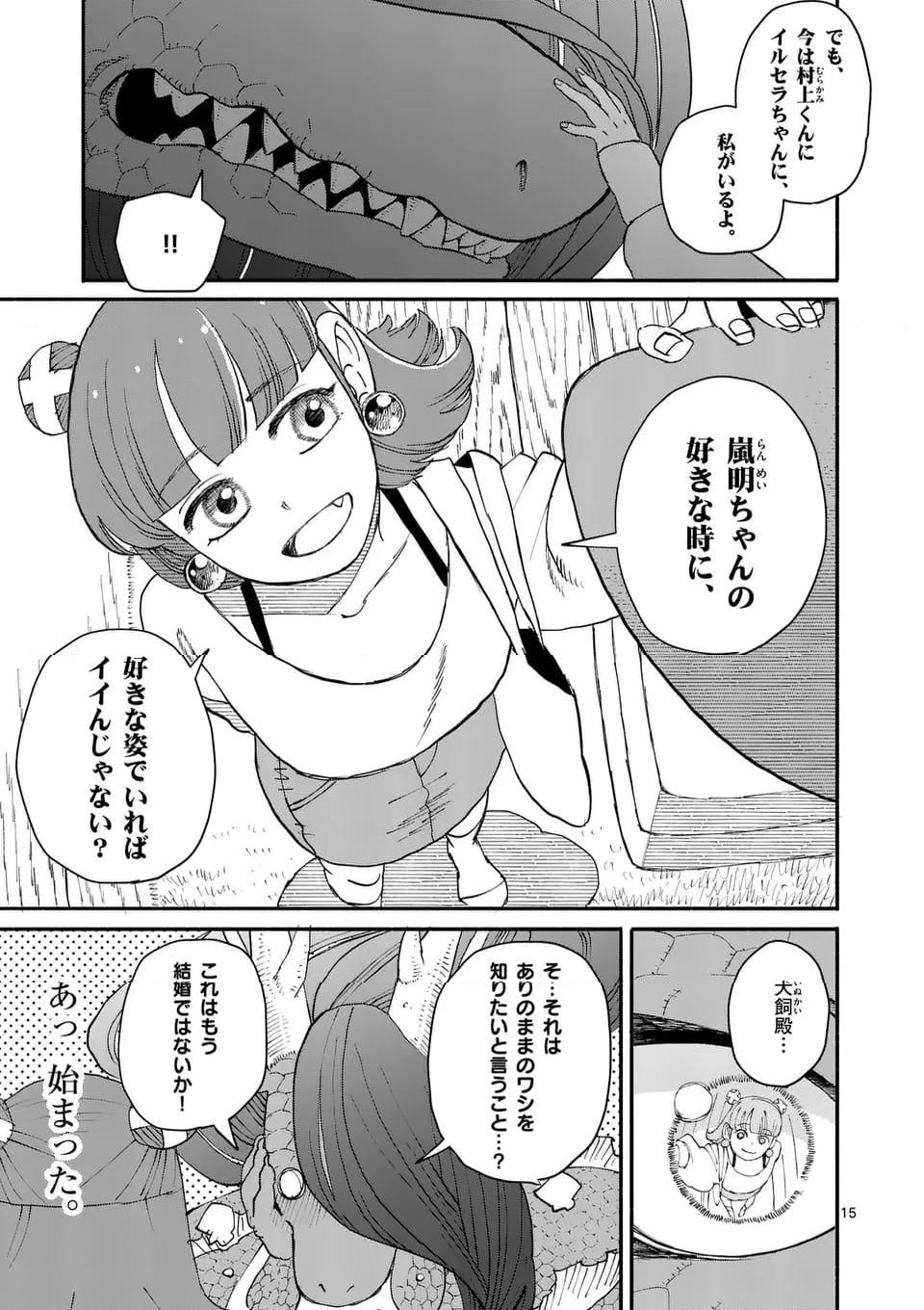 P15
