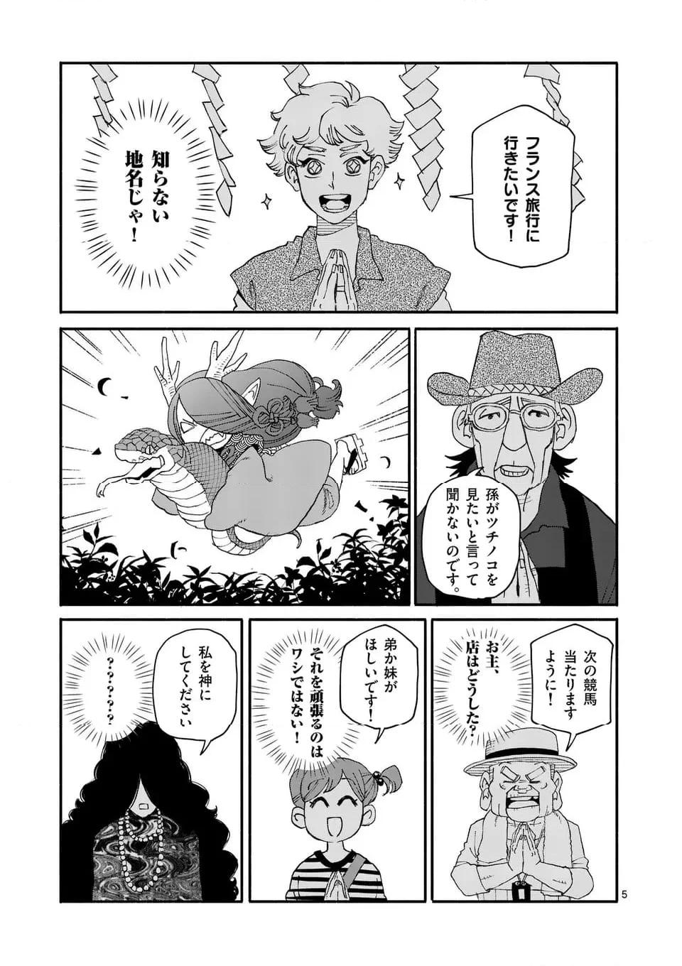 P5