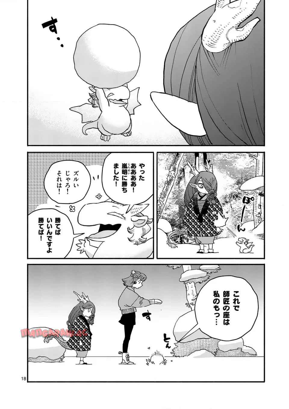 P18