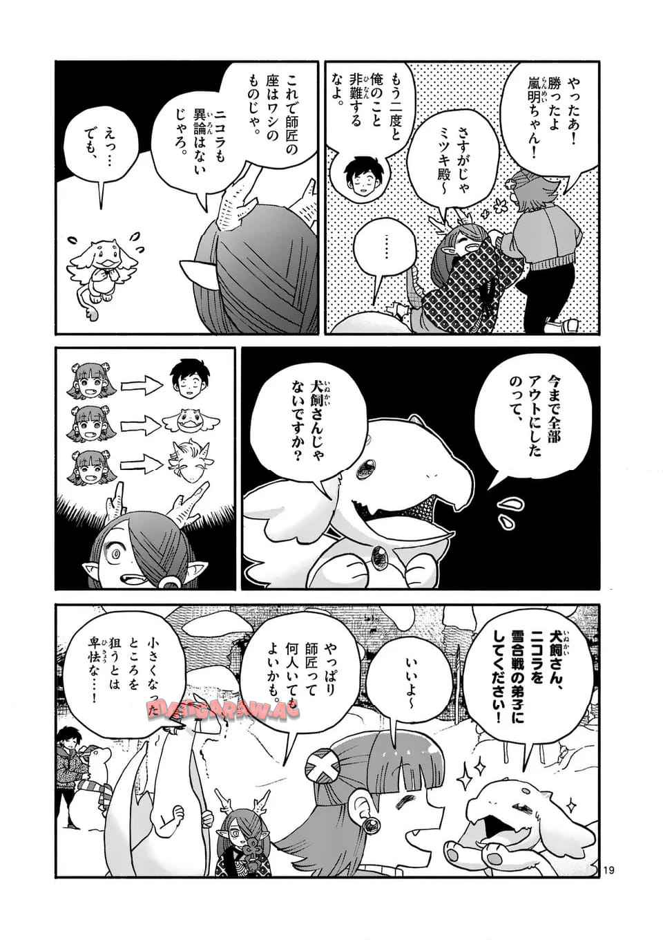 P19