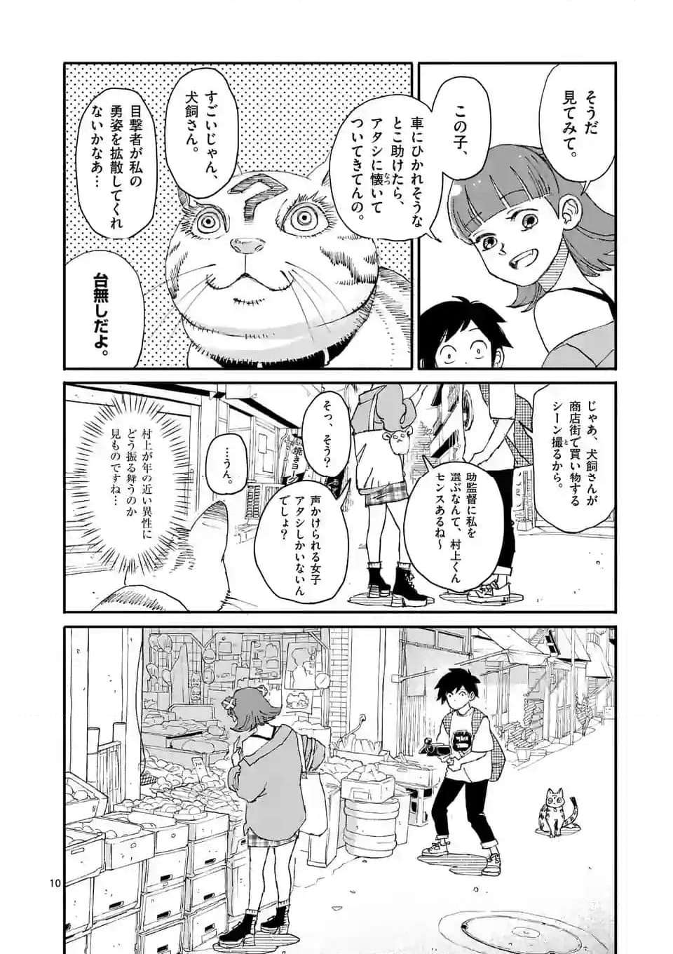 P10