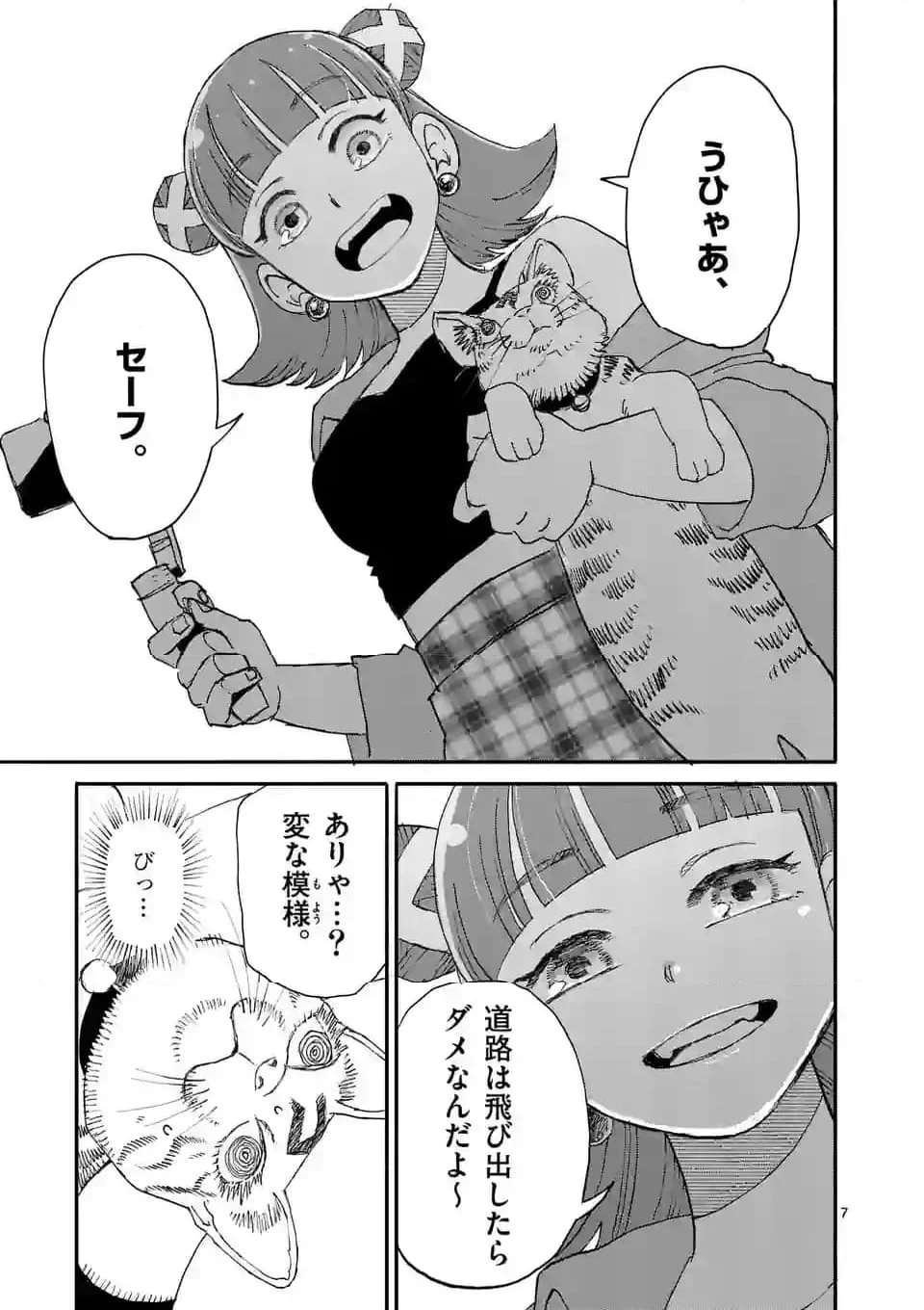 P7