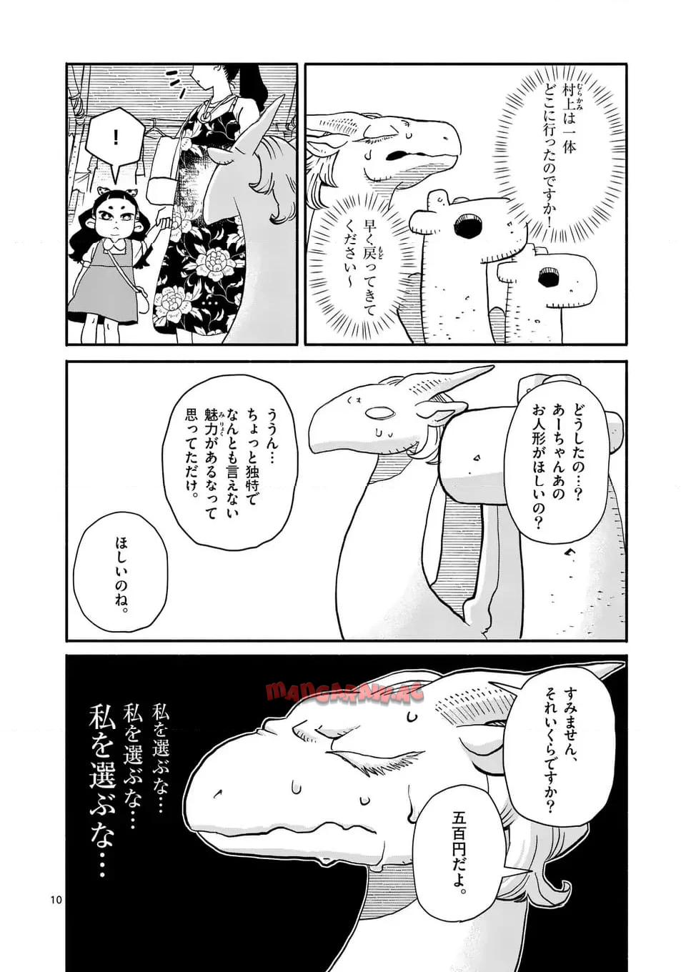 P10