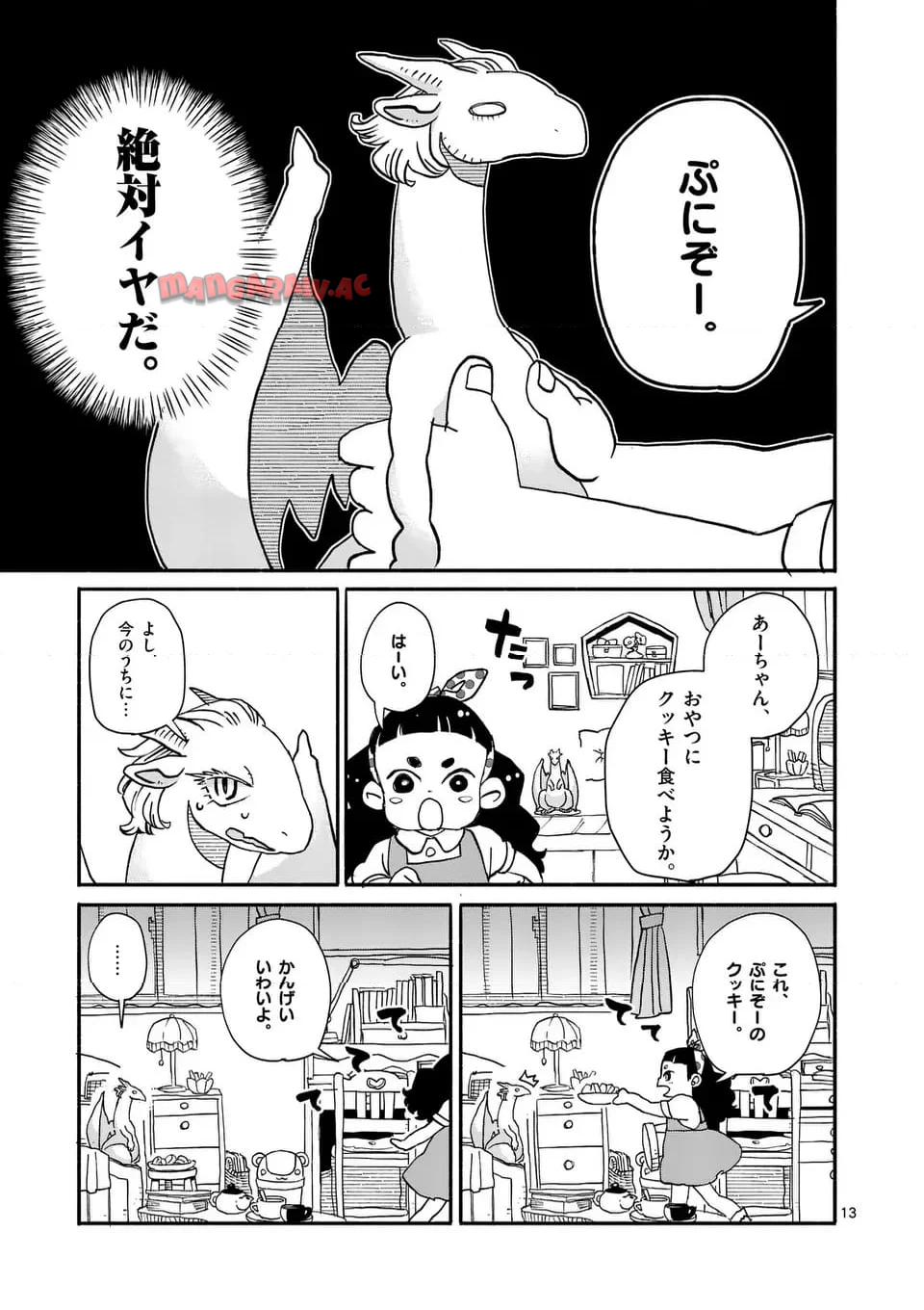 P13