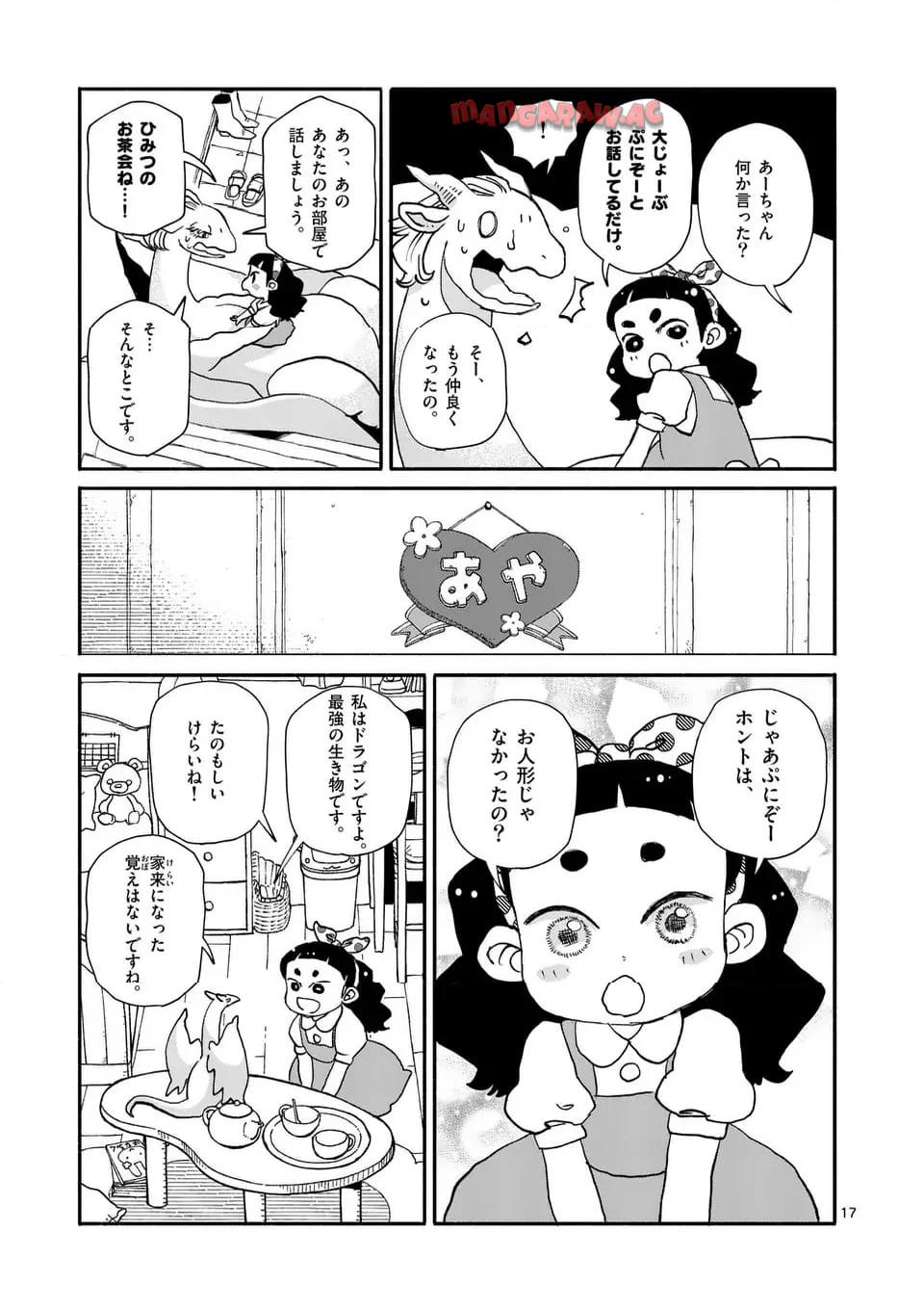 P17